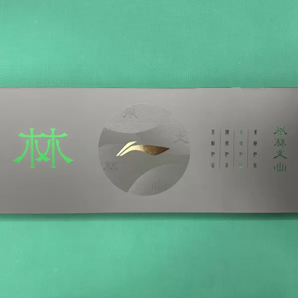 Sét Vợt Cầu Lông Lining Phiên Bản LÂM - Chính Hãng
