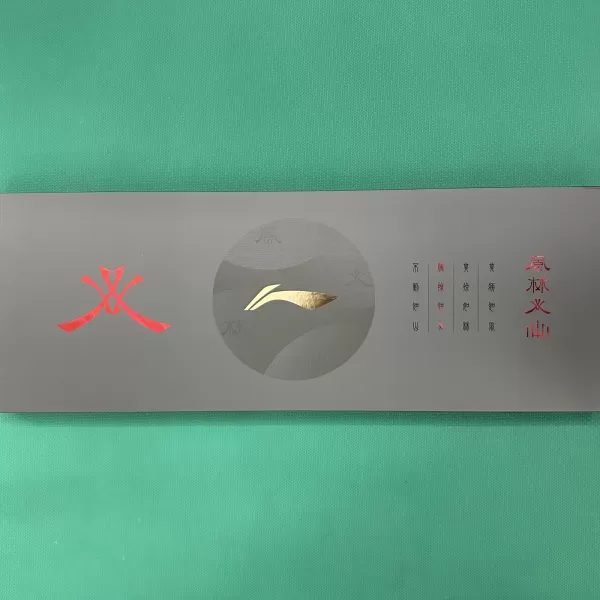 Sét Vợt Cầu Lông Lining Phiên Bản HỎA - Chính Hãng