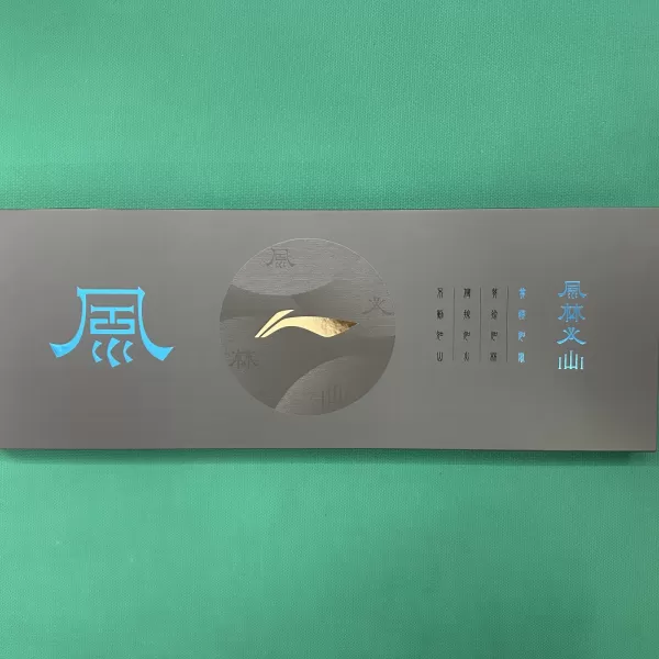 Sét Vợt Cầu Lông Lining Phiên Bản PHONG (chính hãng)