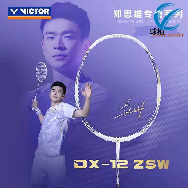 Vợt Cầu Lông Victor DriveX 12 ZSW AJ 2.0 (Mới 2026)